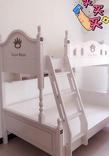 儿童房改造子母床