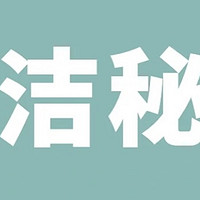 全屋居室清洁之卧室清洁