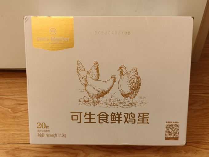 1号会员店蛋类