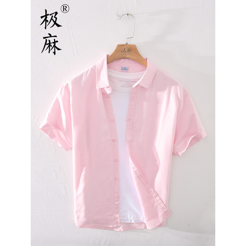 超级百搭的文艺粉色衬衫，夏季当外搭穿，非常正好哟。