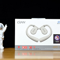 ​开放式耳机新形态-Cleer ARC II 音弧体验