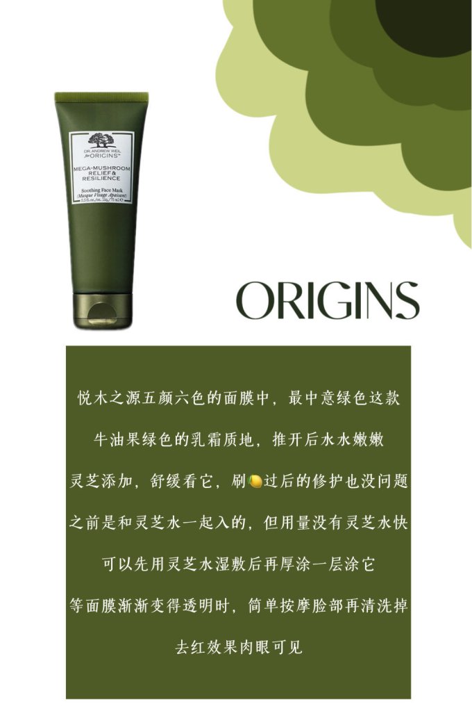 赫莲娜精华液