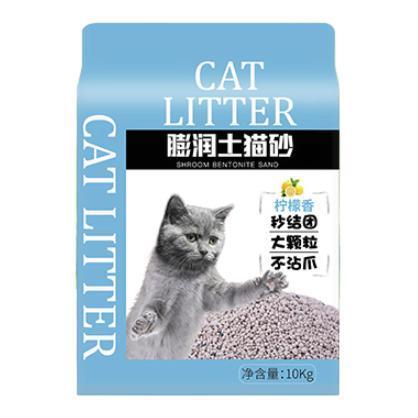 便宜的猫砂它也不是不能用。