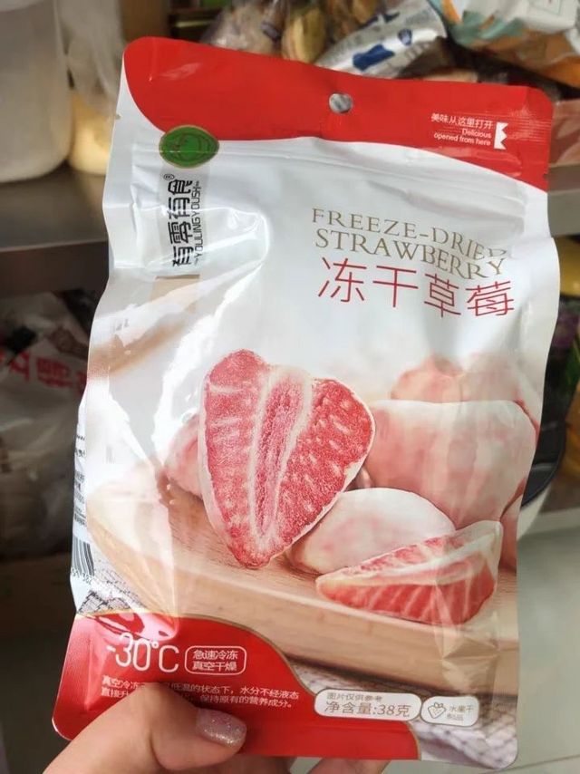 追剧必备小零食