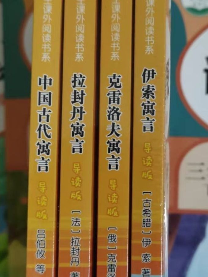 知识出版社儿童文学