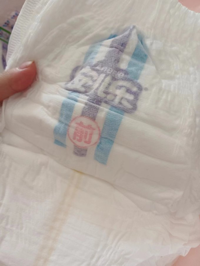拉拉裤