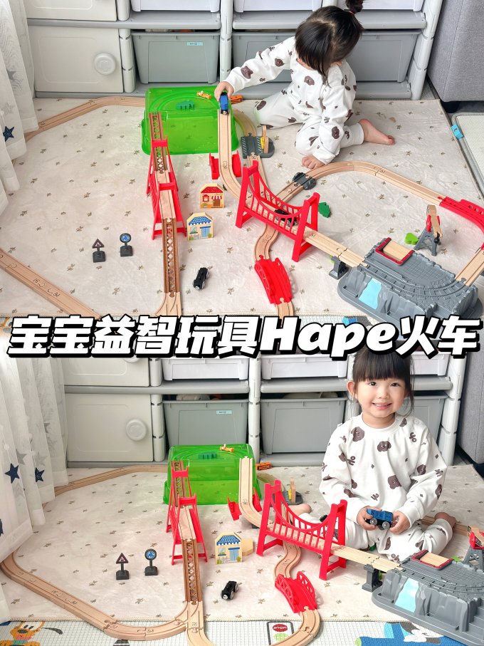 遥控玩具