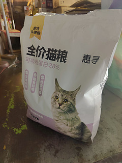 京东自有品牌惠寻猫粮究竟如何