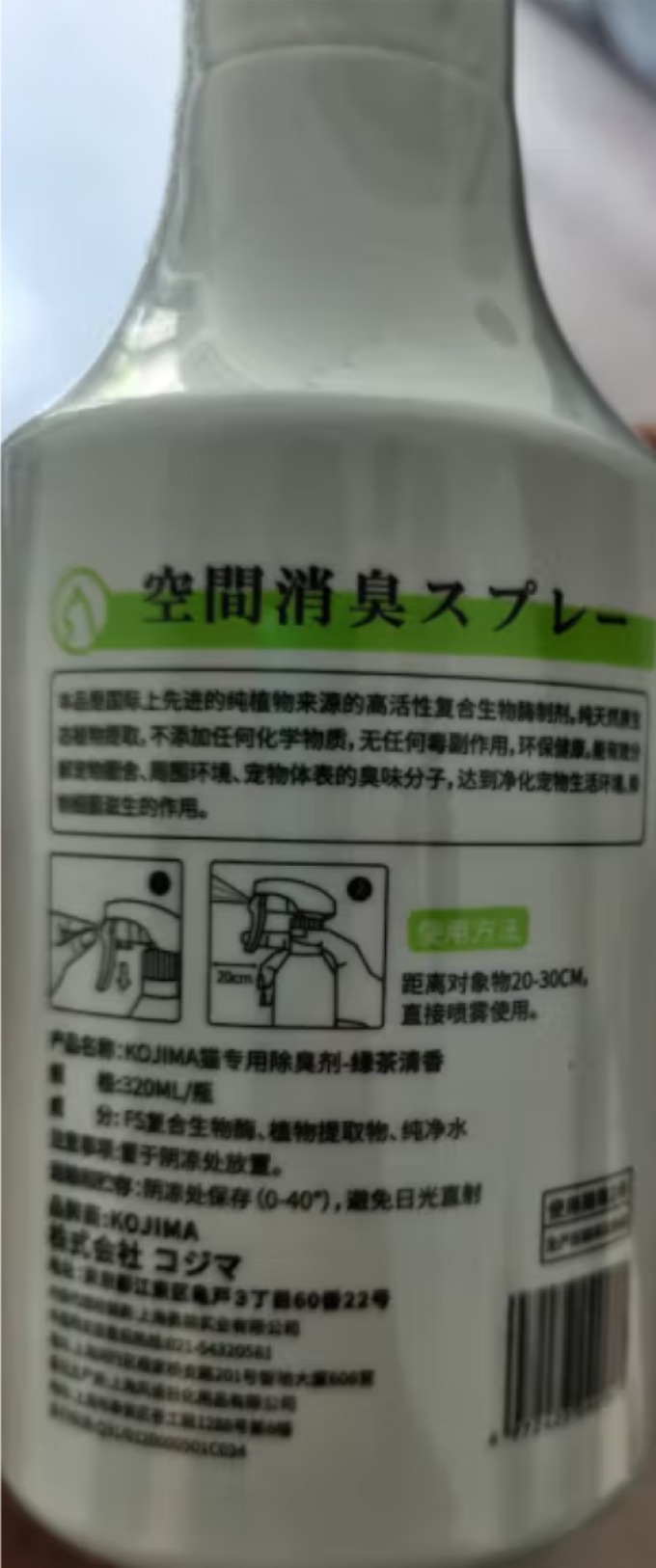 训导诱便/消毒除味