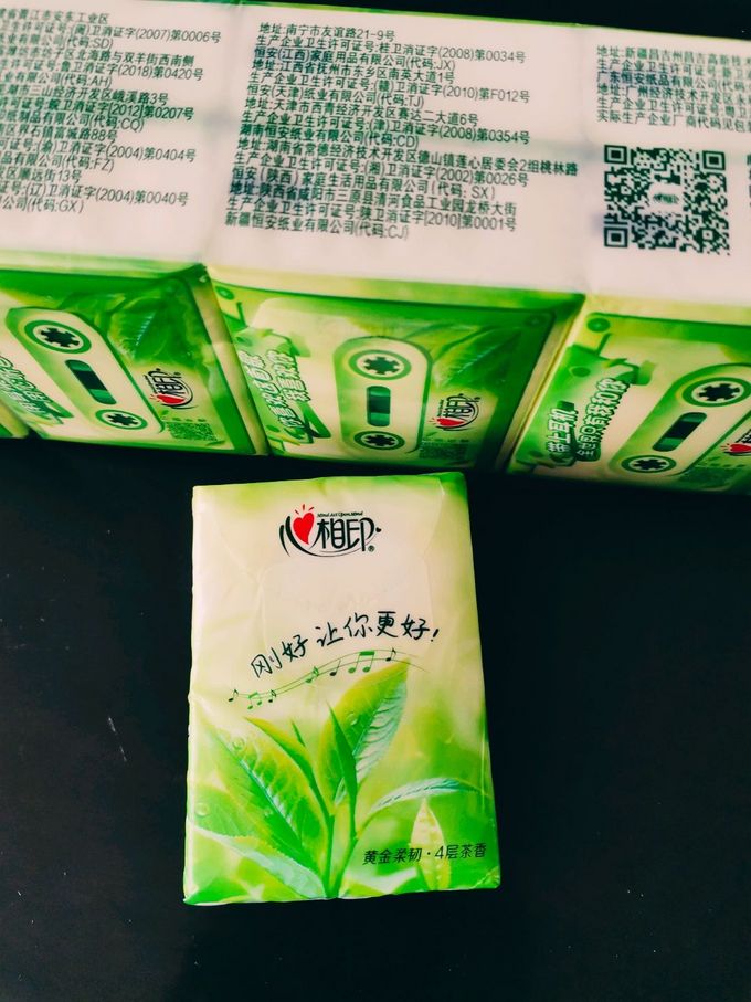 心相印纸品湿巾