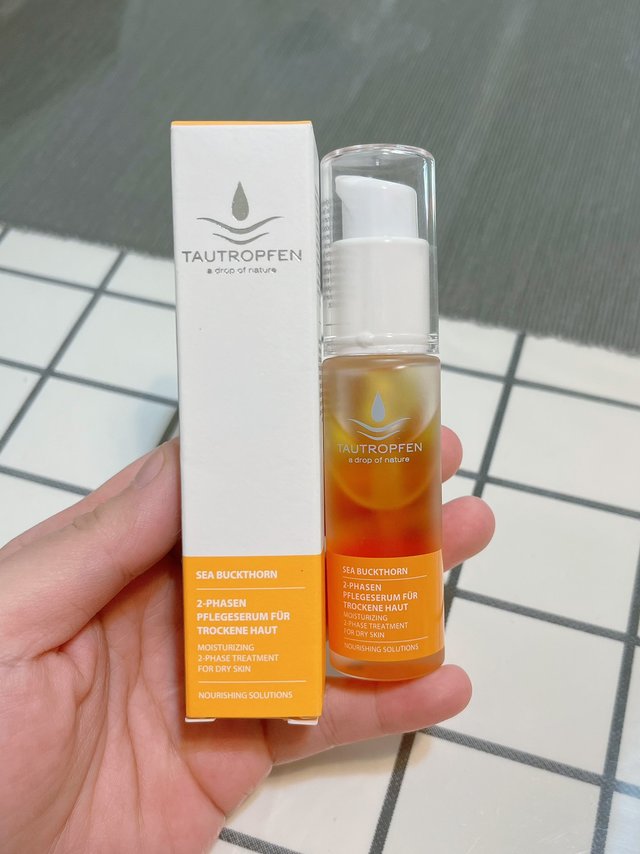 19.9元入手天露芬沙棘双萃精华10ml