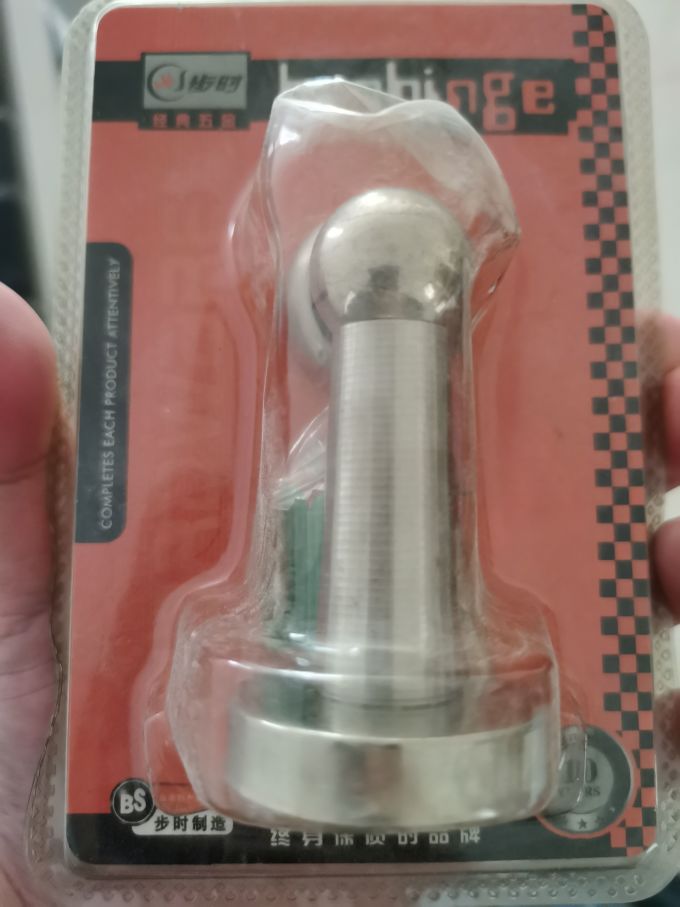 固特装修主材