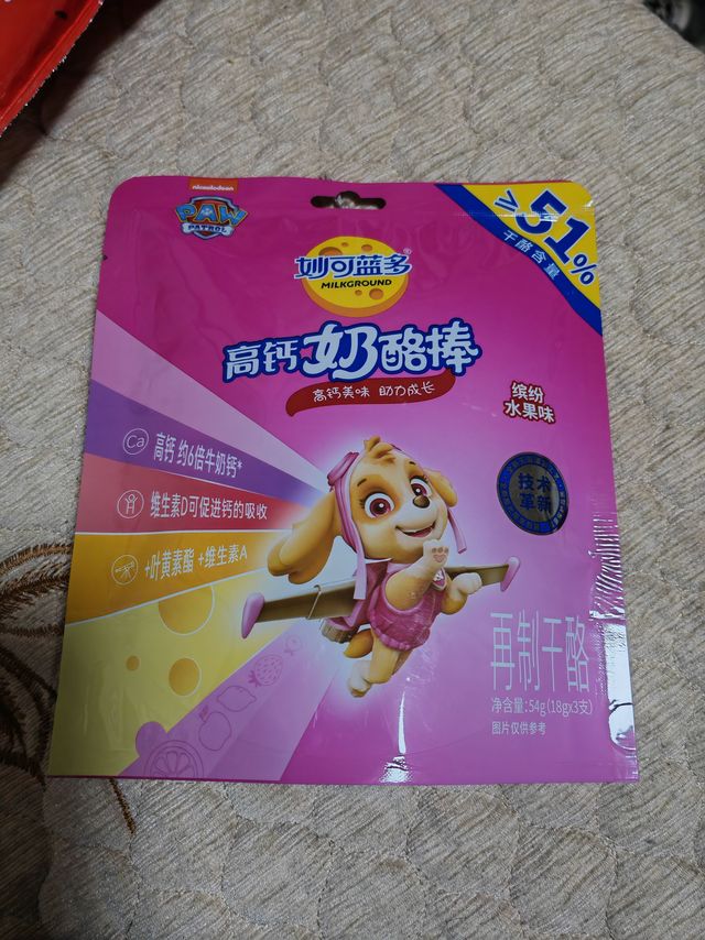 一起露营吧！带上孩子喜欢吃的奶酪棒！