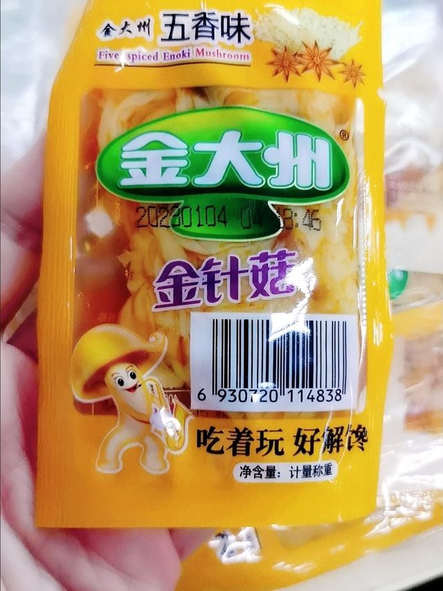 香香辣辣的下饭菜
