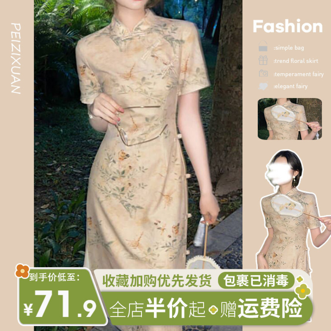 【入门篇】关于旗袍的那些事丨倾城、满庭芳、旧日慢、四小姐等