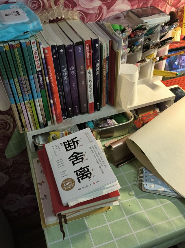 给孩子一个独立的学习空间。