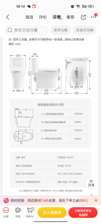 给租的房换了个不会水溅到屁屁的马桶
