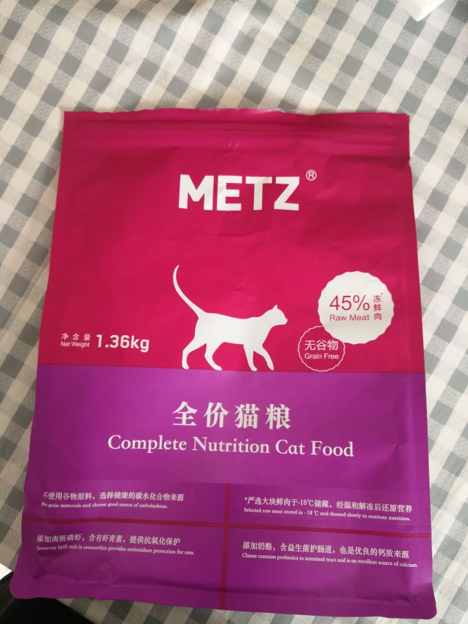 玫斯猫咪干粮