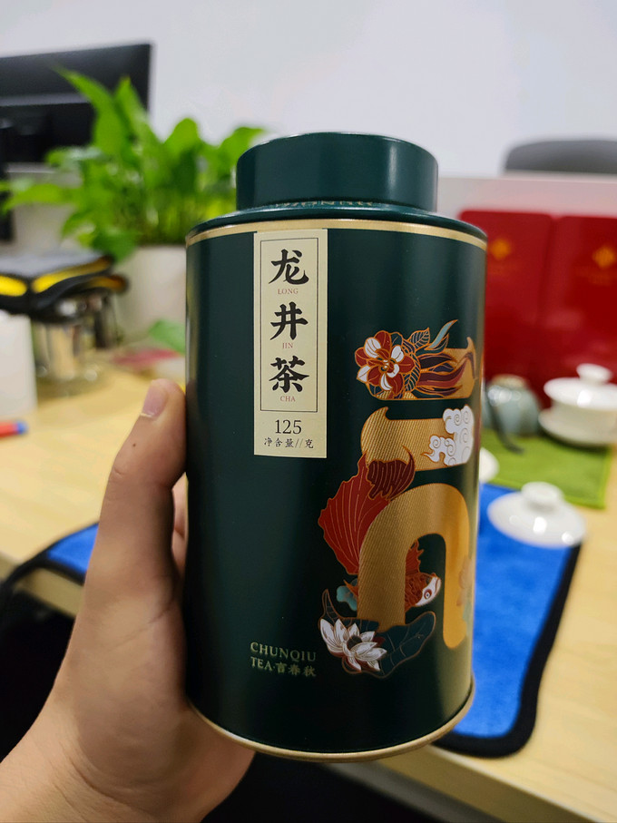 茶类