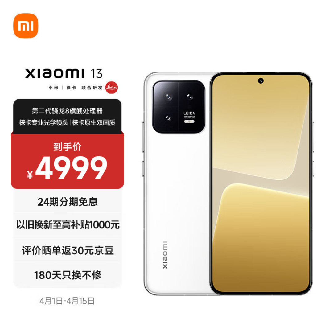 小米13和OPPO Find X6怎么选？我最终选择了“现实”