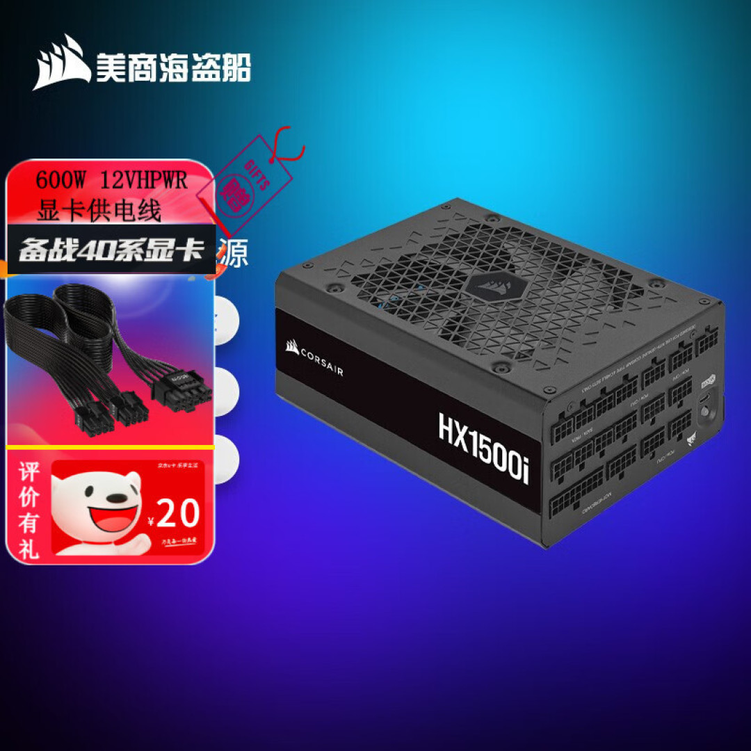 实力无需多言 微星战神MEG Z790 ACE主板 静态体验分享