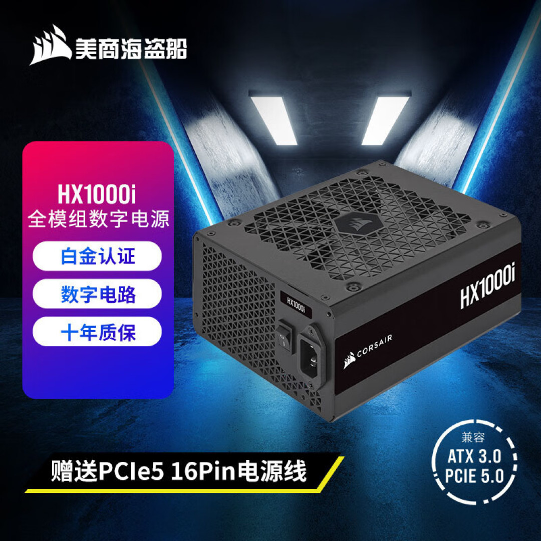 实力无需多言 微星战神MEG Z790 ACE主板 静态体验分享