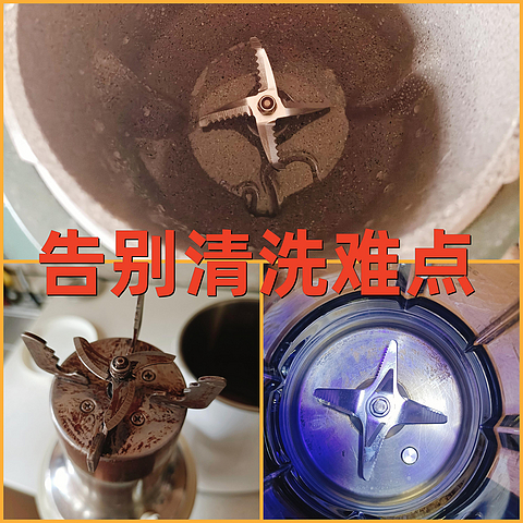 在使用了两款破壁机后，我毅然决然的更换了免洗破壁机