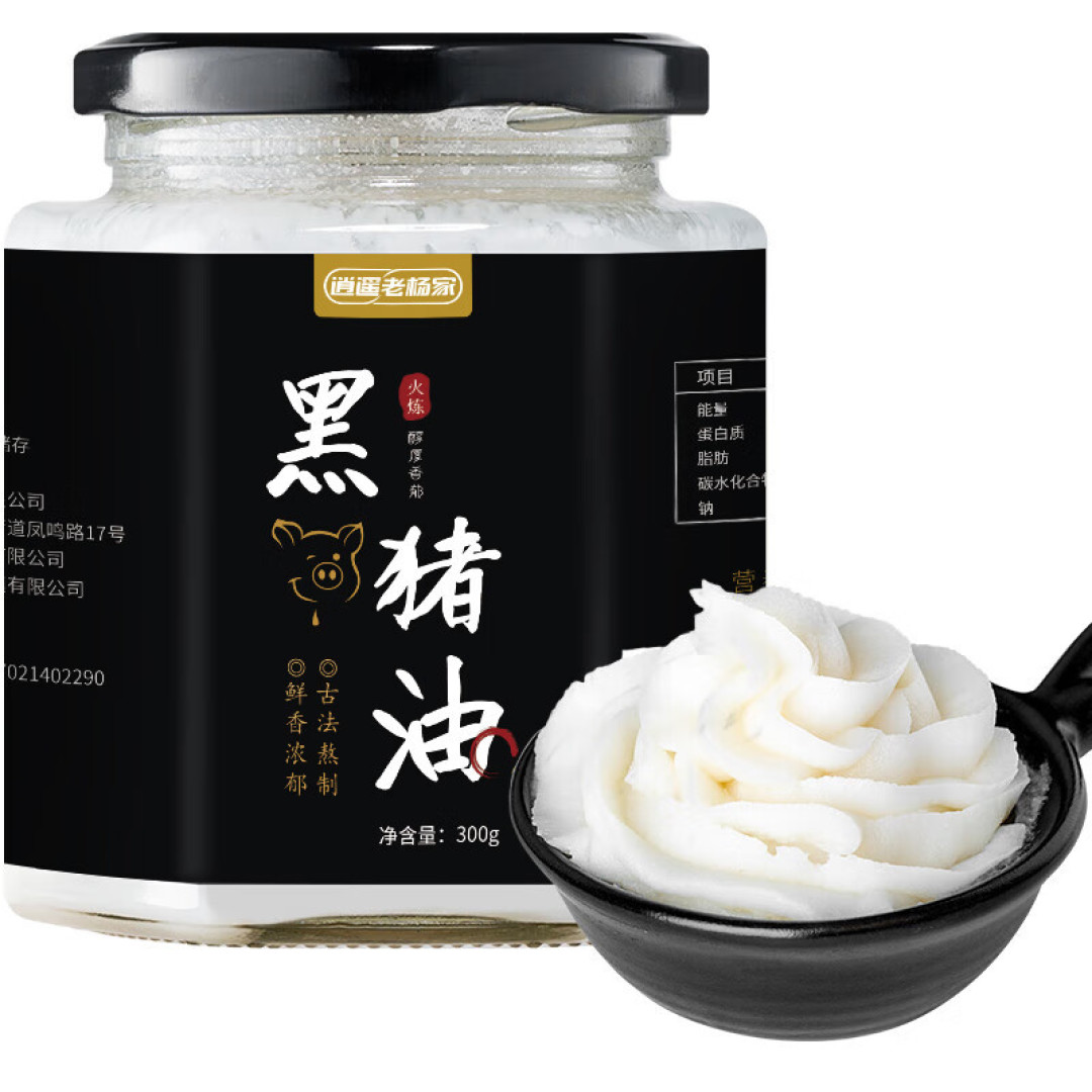 大煮白肉/炼猪油/自己大炼猪肥膘/精气神 国产山黑猪脊膘1kg 冷冻猪肥肉猪肥膘 黑猪油生鲜 黑猪肉生鲜
