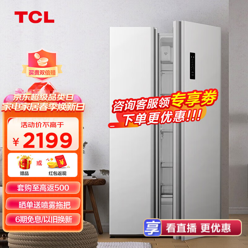 2023年有哪些冰箱值得选购，海尔、海信、TCL三家，你会怎么选？