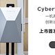 特斯拉Cybervault发布，限表地区最佳充电桩来了？