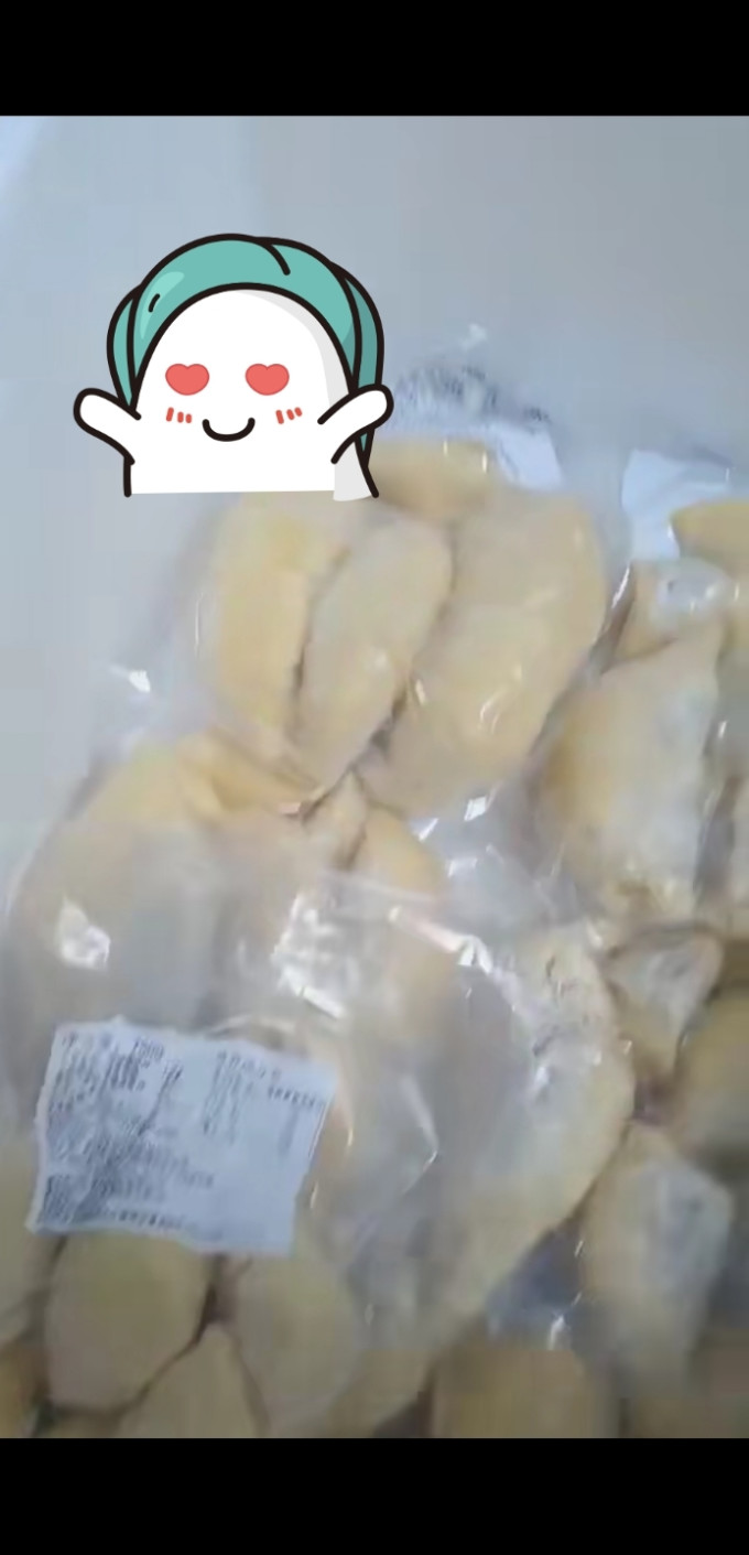 阿榴哥榴莲