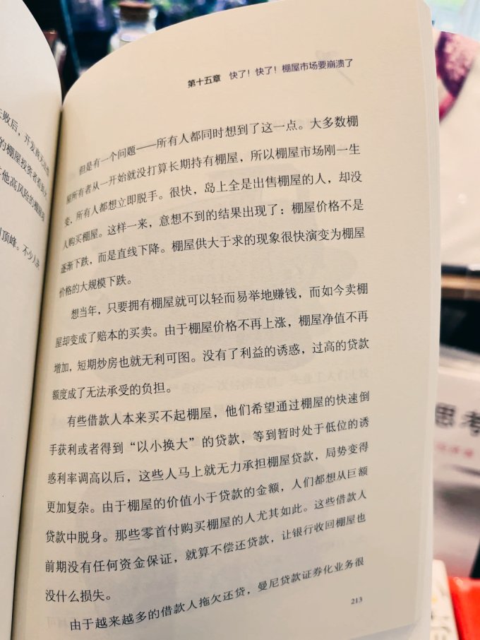 中信出版社经济