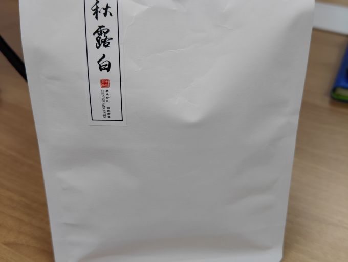 石古兰白茶