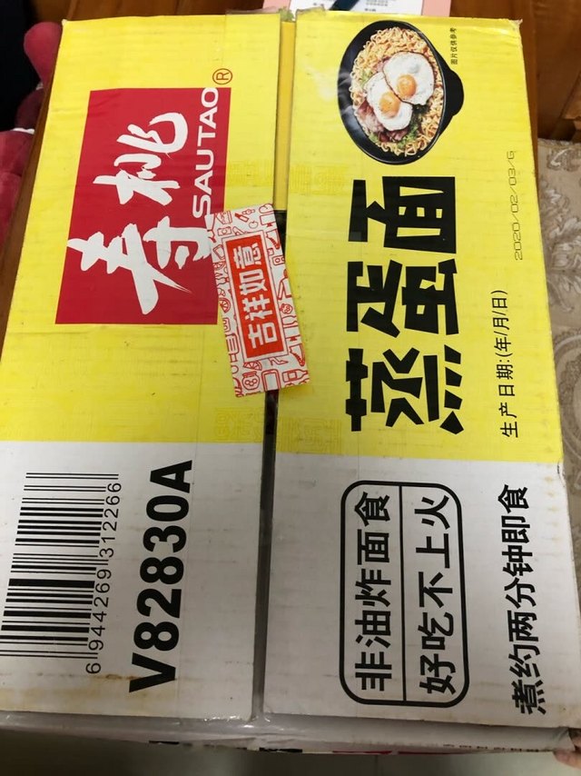 一直以来非常喜欢寿桃牌的面，特别是这个鸡