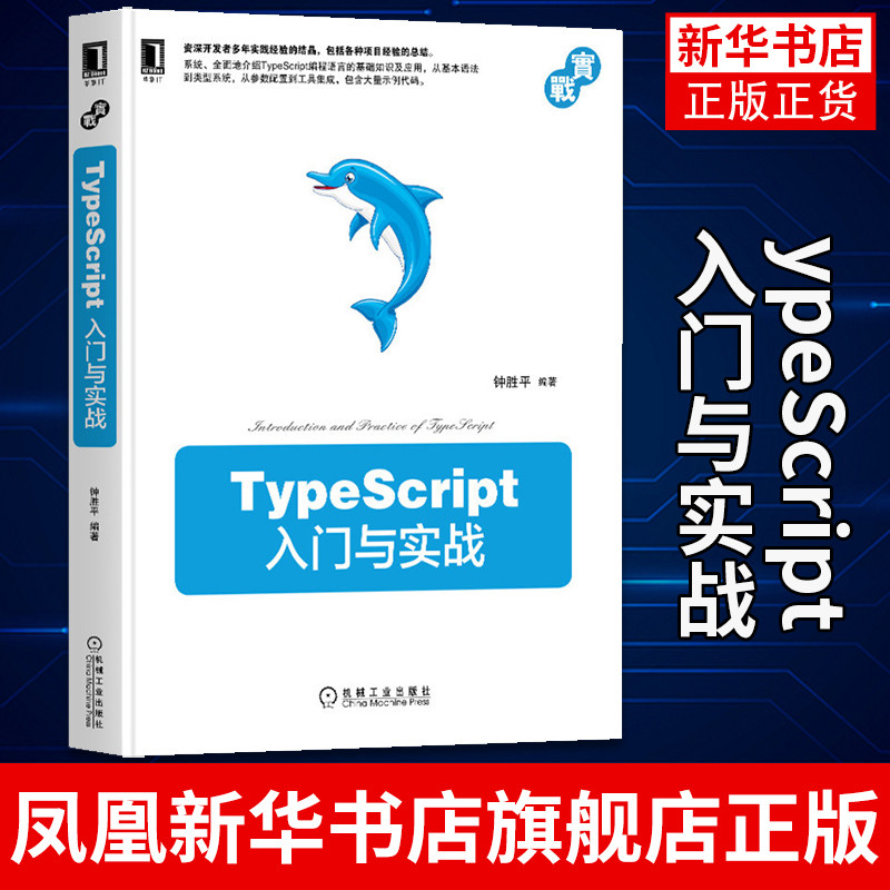 学习一下TypeScript入门与实战这本书，适当的使用才可以让项目更高效。