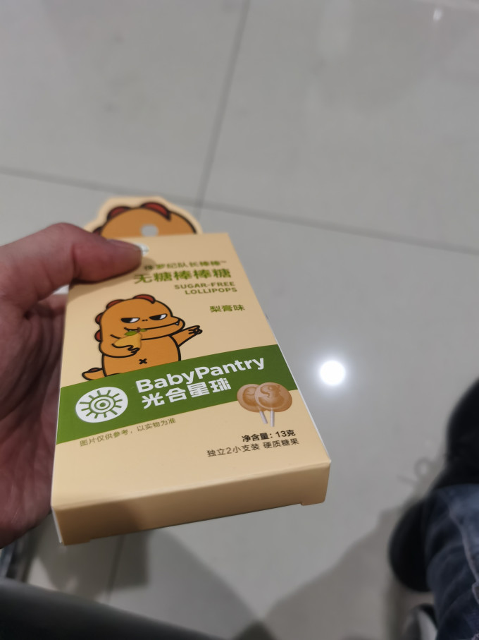 光合星球糖果果条