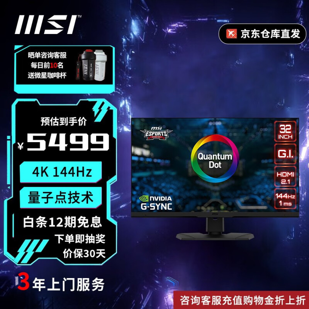 微星粉必看,战神降临,微星MEG信仰装机分享