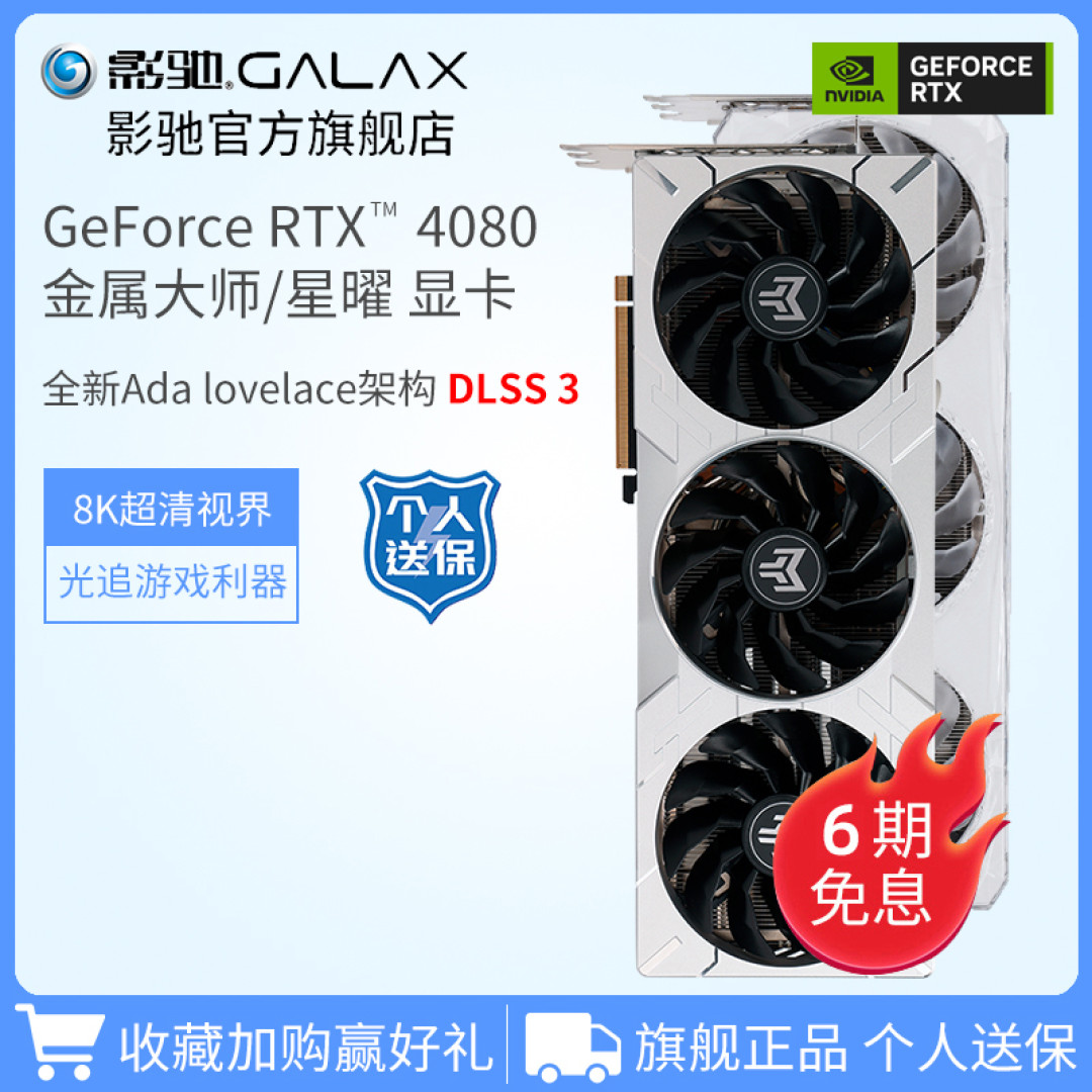 微星粉必看,战神降临,微星MEG信仰装机分享