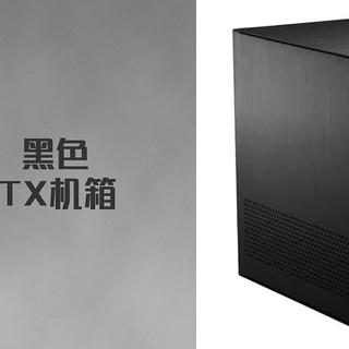 捡垃圾组NAS “闷罐 ”乔思伯V4 MIN-MATX机箱