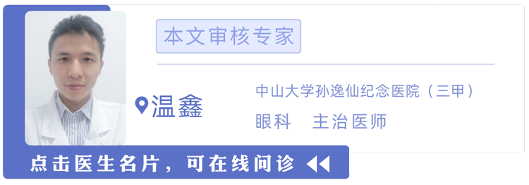 晚上躺着玩手机，久了会怎样？医生：出现4种变化，及时停止