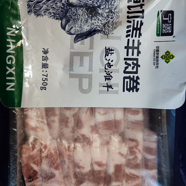 盐池滩羊羔羊肉卷，太好吃了