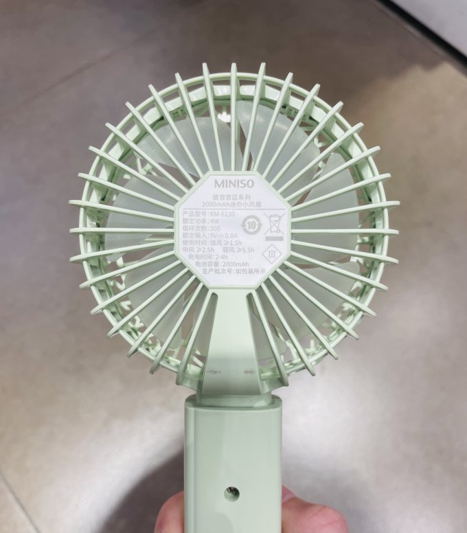 名创优品电风扇