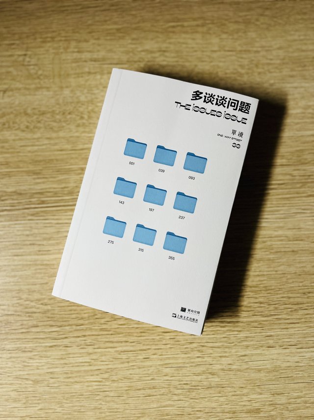 精英们都来读的书，我也买了～