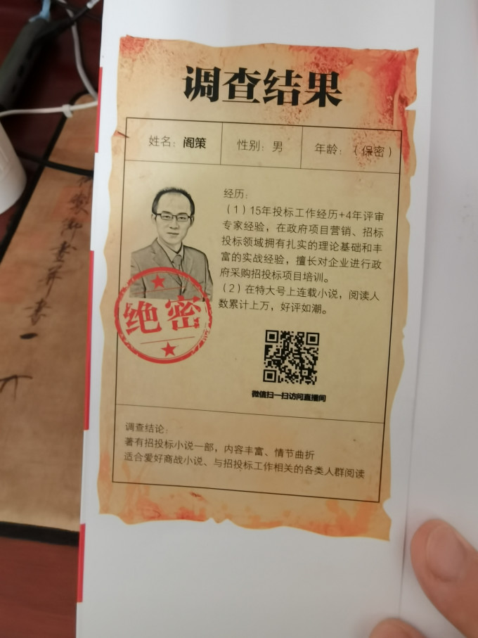 四川人民出版社小说