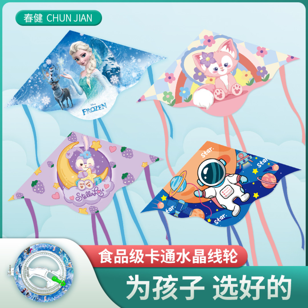 这个春天,我们可以去放风筝