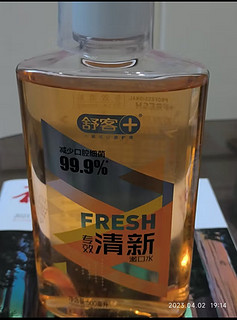 舒客 鲜橙漱口水