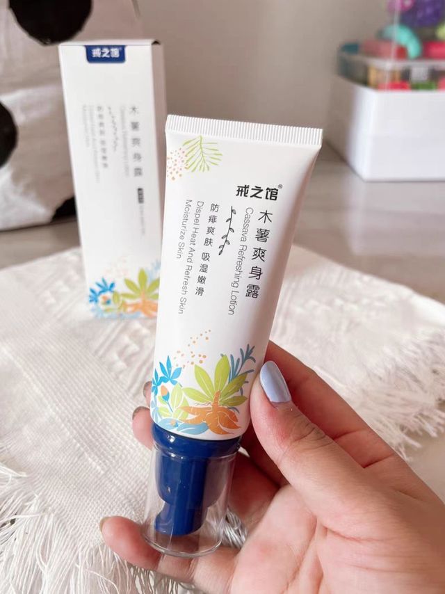 戒之馆婴童木薯爽身露新生儿婴儿液体爽身粉