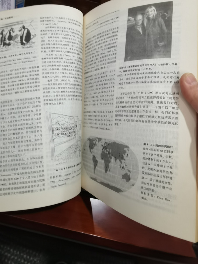 人民邮电出版社心理学