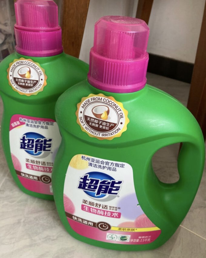 洗衣液