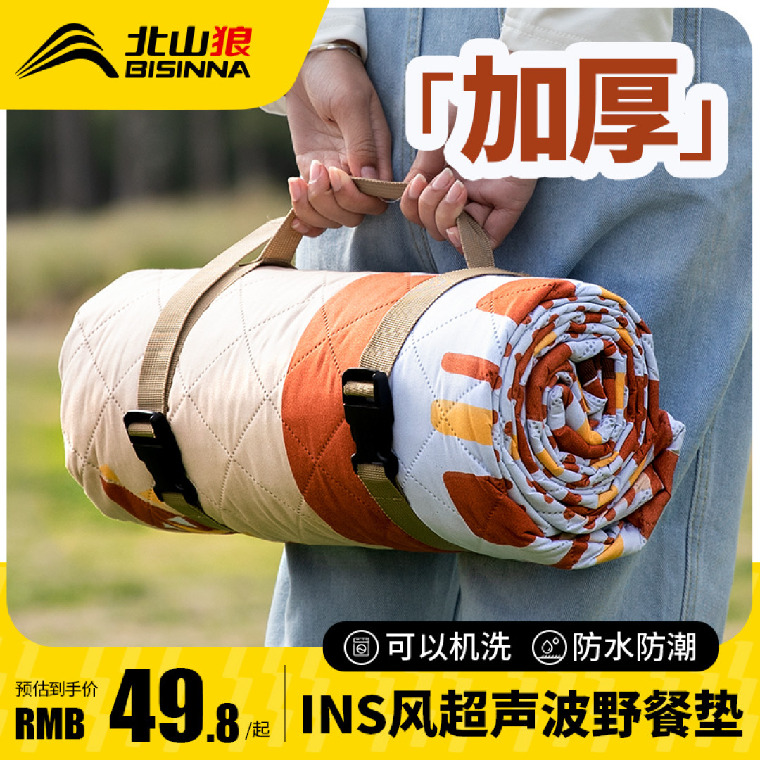 再不去踏青,真的就要入夏了!周边踏青好装备share,内附踏青地点推荐>